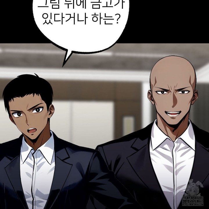 Gangster x Office Lady Raw Chapter 8 Page 28