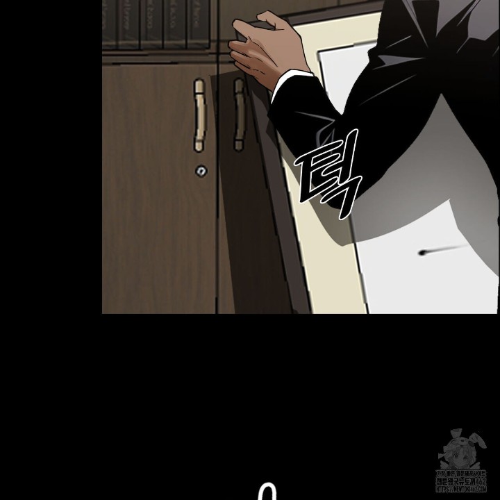 Gangster x Office Lady Raw Chapter 8 Page 32