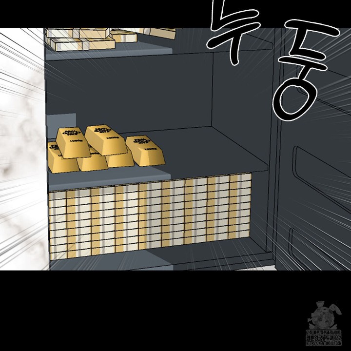 Gangster x Office Lady Raw Chapter 8 Page 35