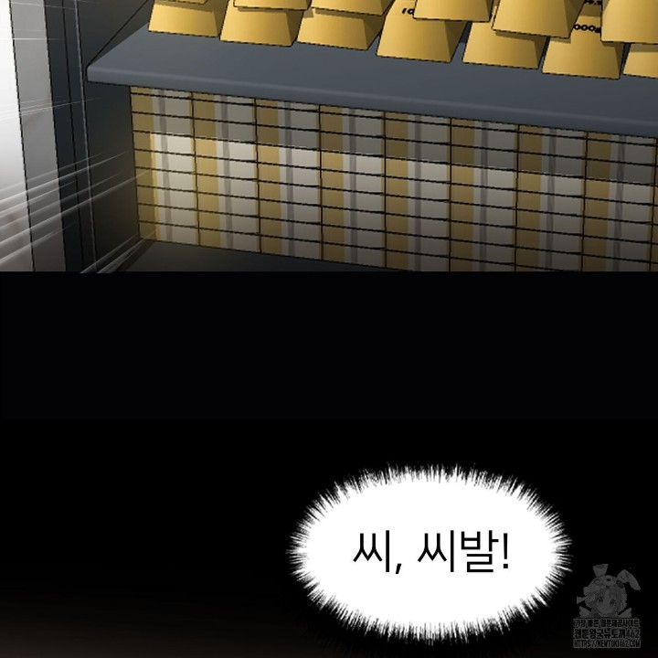 Gangster x Office Lady Raw Chapter 8 Page 39