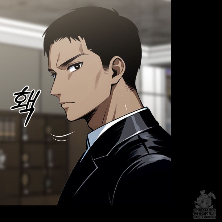 Gangster x Office Lady Raw Chapter 8 Page 45