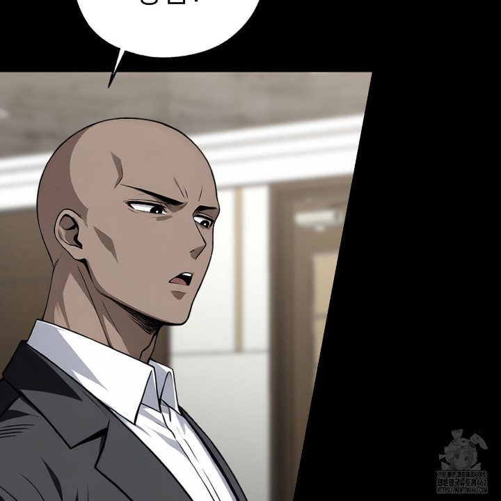 Gangster x Office Lady Raw Chapter 8 Page 5