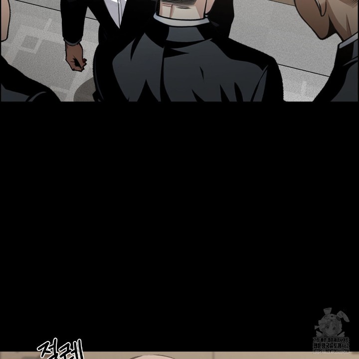 Gangster x Office Lady Raw Chapter 8 Page 51