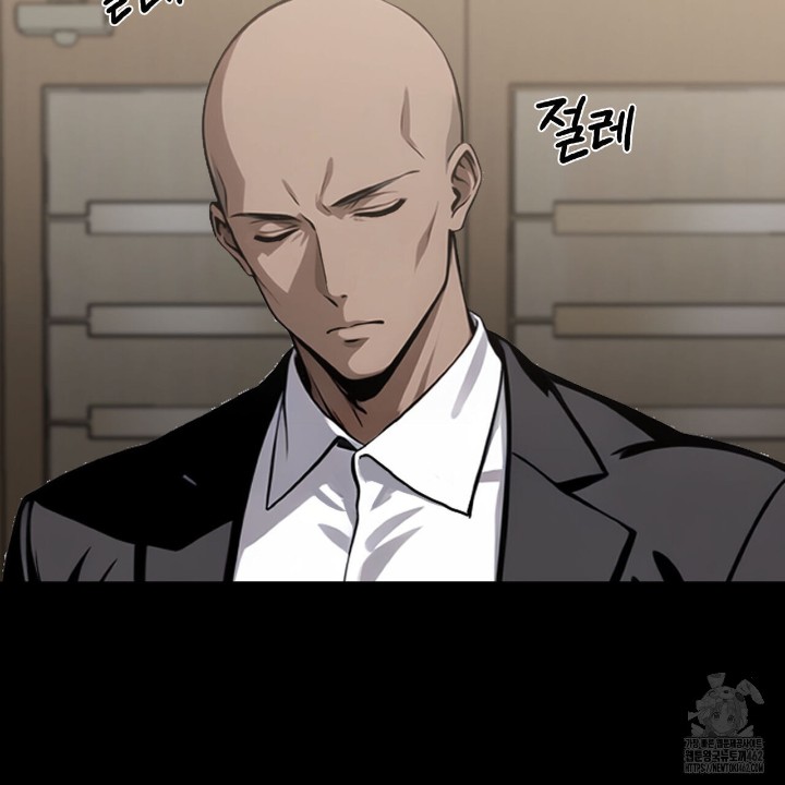 Gangster x Office Lady Raw Chapter 8 Page 52