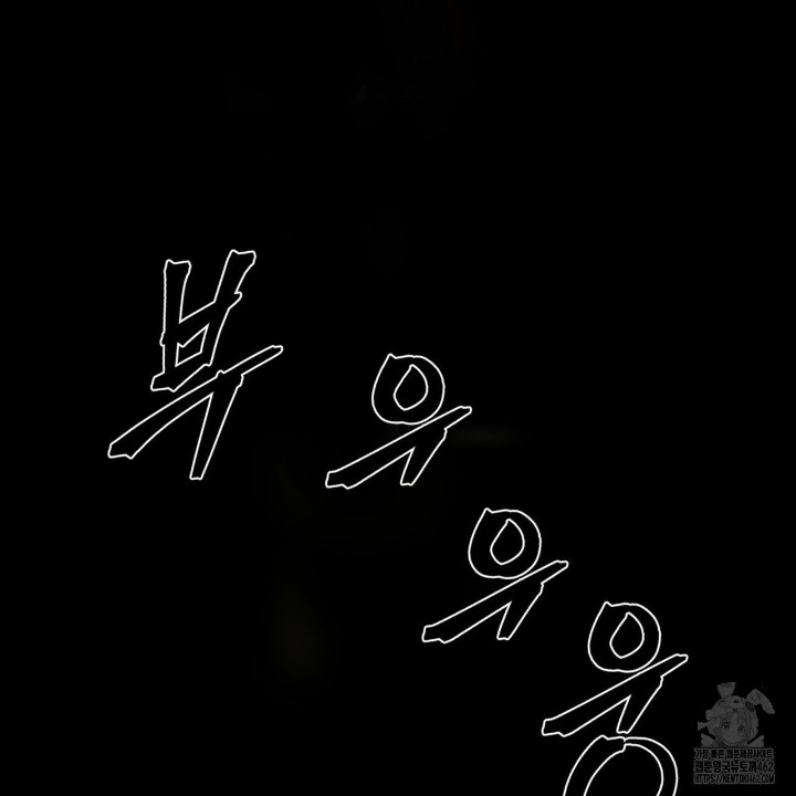 Gangster x Office Lady Raw Chapter 8 Page 64