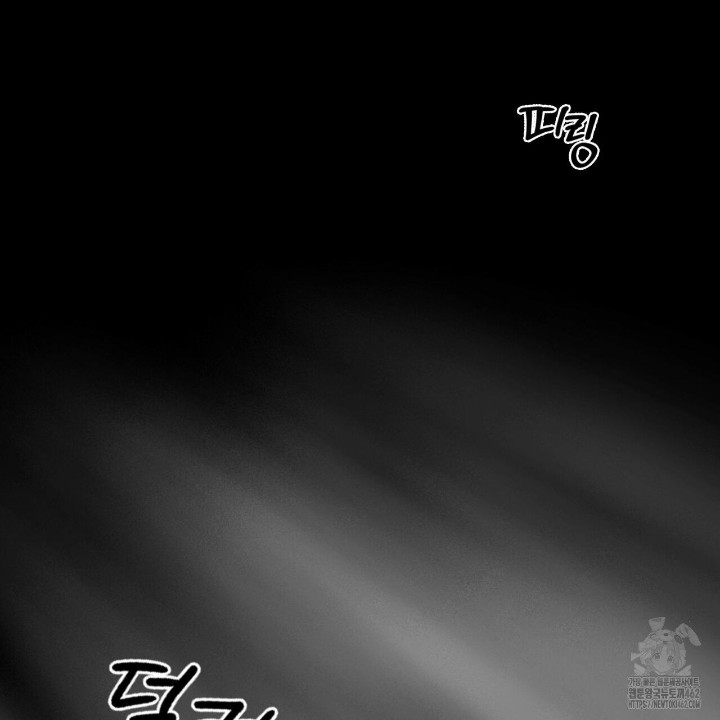 Gangster x Office Lady Raw Chapter 8 Page 89