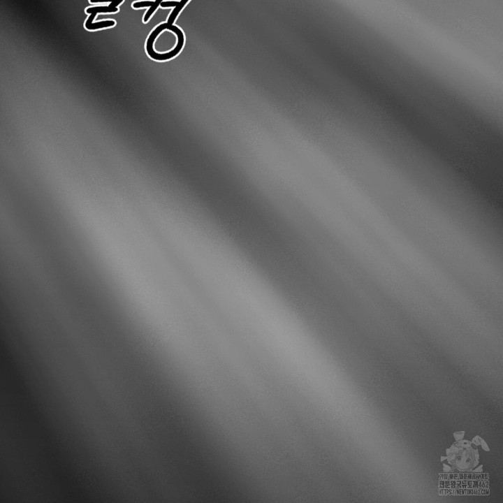 Gangster x Office Lady Raw Chapter 8 Page 90
