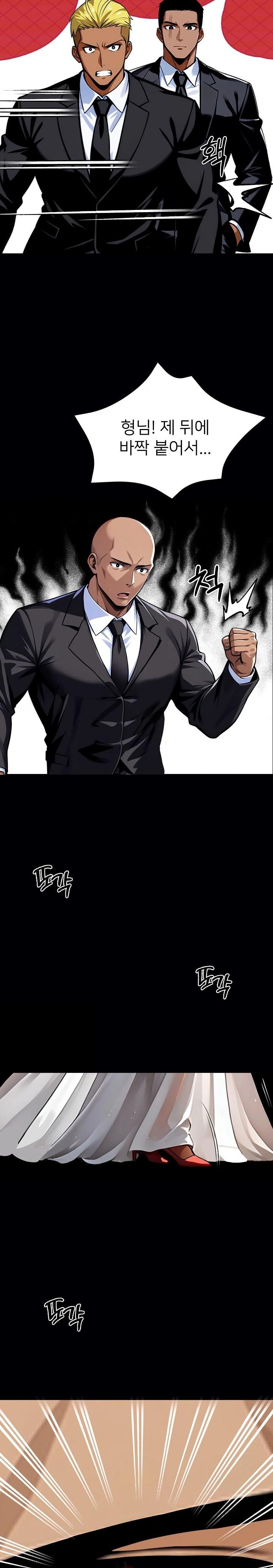 Gangster x Office Lady Raw Chapter 54 Page 12