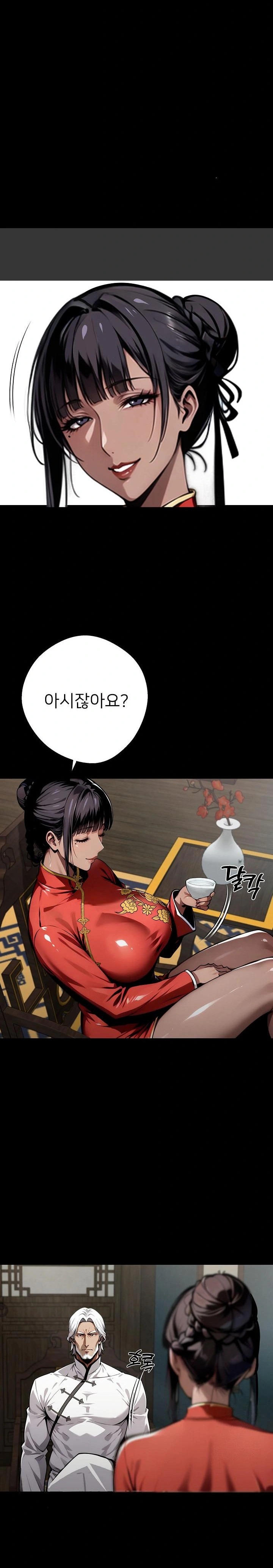 Gangster x Office Lady Raw Chapter 54 Page 21