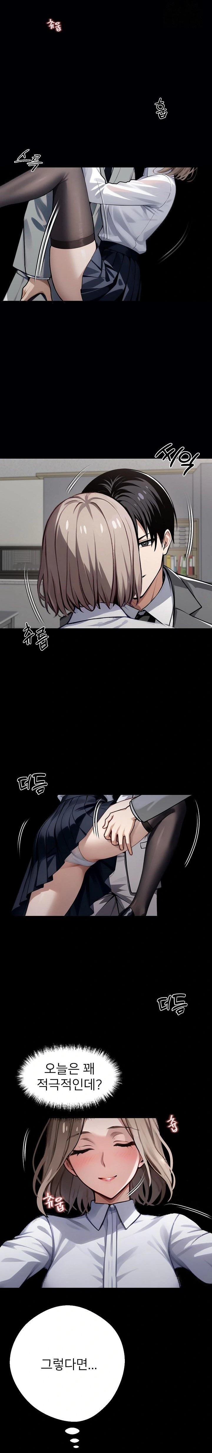 Gangster x Office Lady Raw Chapter 55 Page 11
