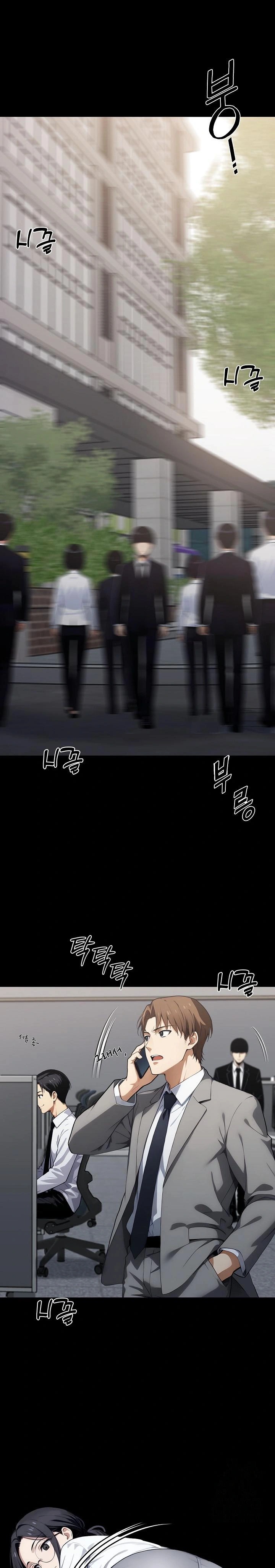 Gangster x Office Lady Raw Chapter 56 Page 1