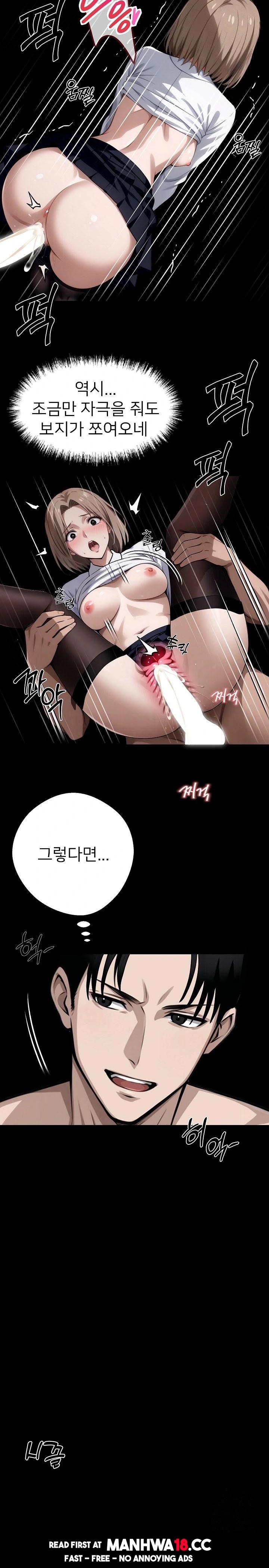 Gangster x Office Lady Raw Chapter 56 Page 10