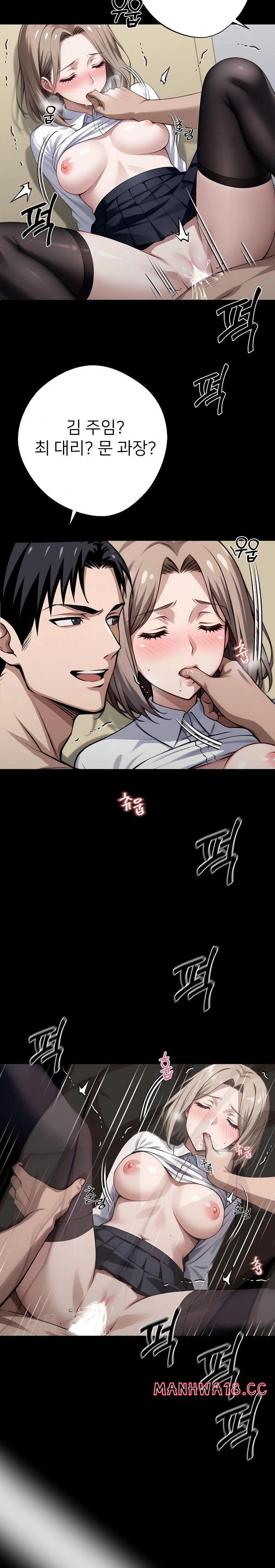 Gangster x Office Lady Raw Chapter 56 Page 21