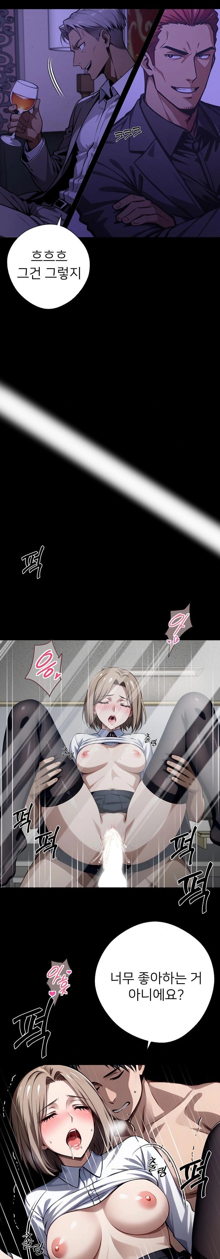 Gangster x Office Lady Raw Chapter 56 Page 24