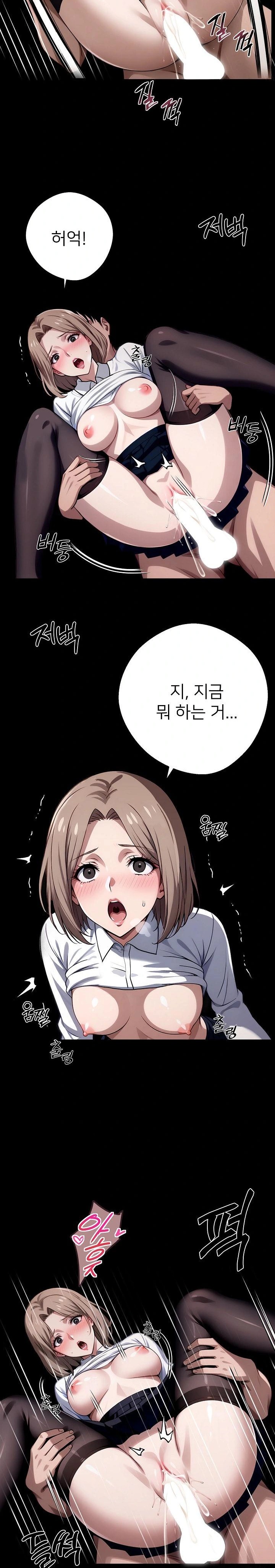 Gangster x Office Lady Raw Chapter 56 Page 8