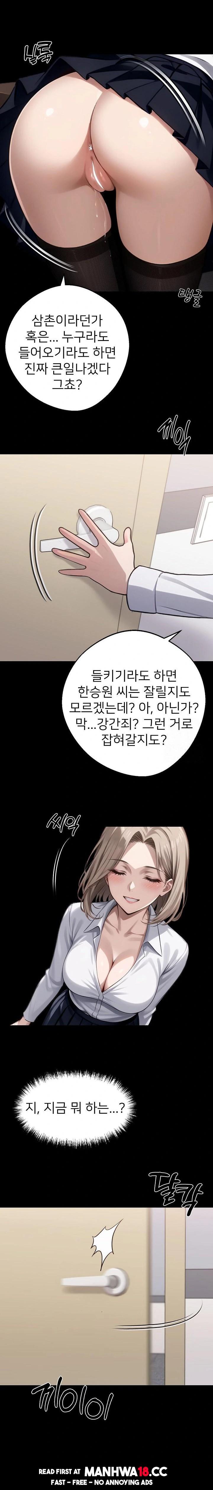 Gangster x Office Lady Raw Chapter 57 Page 18