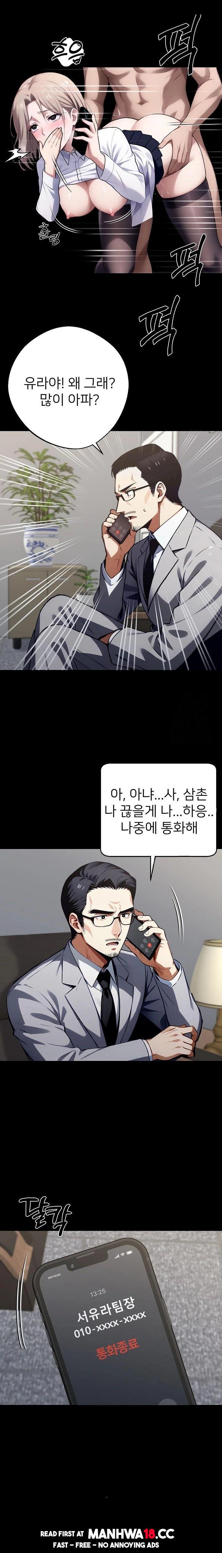 Gangster x Office Lady Raw Chapter 57 Page 3