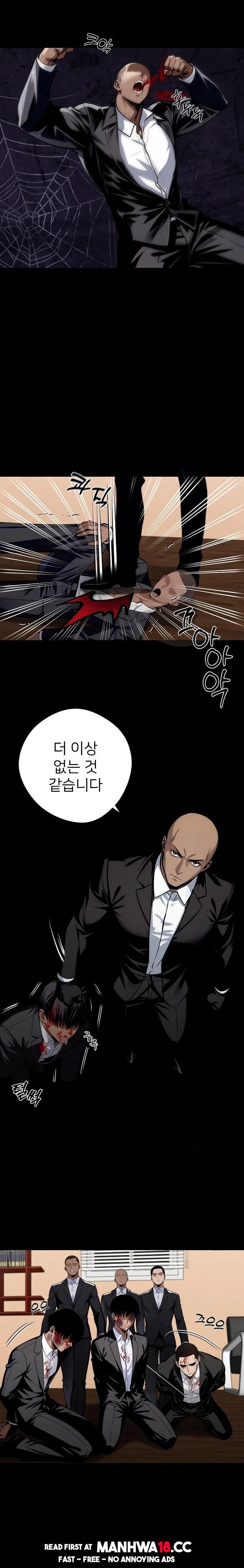 Gangster x Office Lady Raw Chapter 59 Page 12