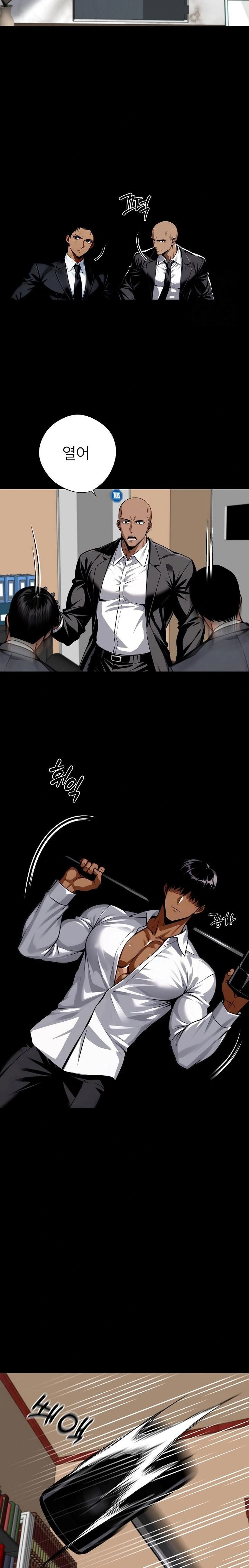Gangster x Office Lady Raw Chapter 59 Page 18