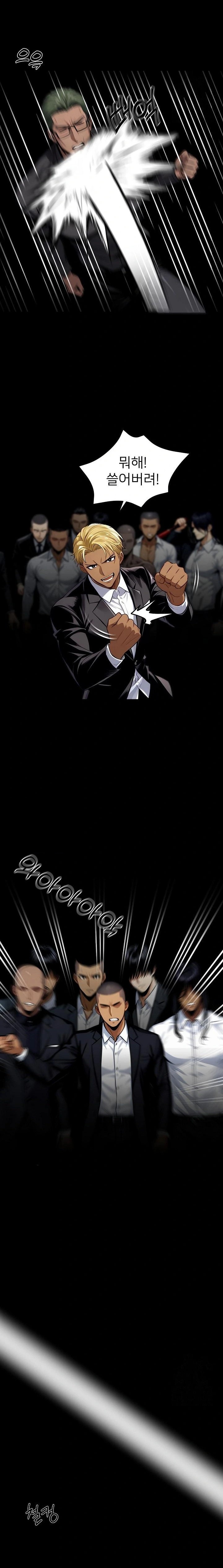 Gangster x Office Lady Raw Chapter 60 Page 18