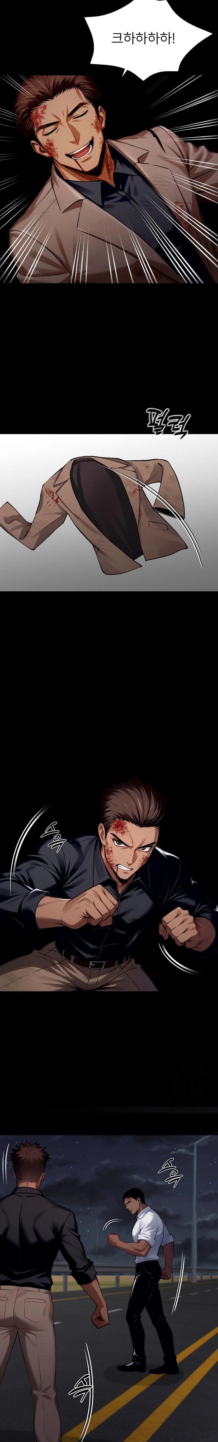 Gangster x Office Lady Raw Chapter 61 Page 21