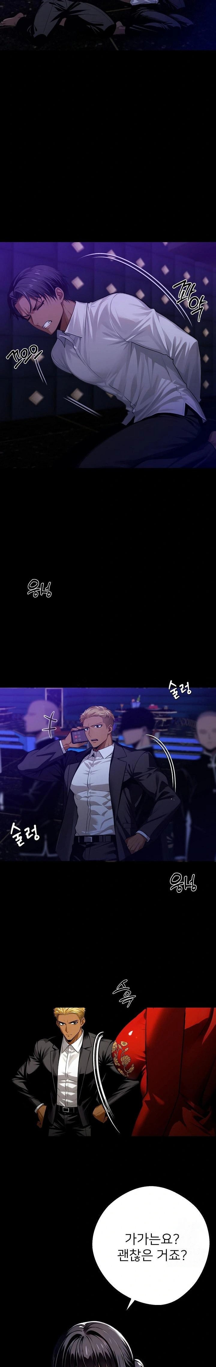 Gangster x Office Lady Raw Chapter 62 Page 20