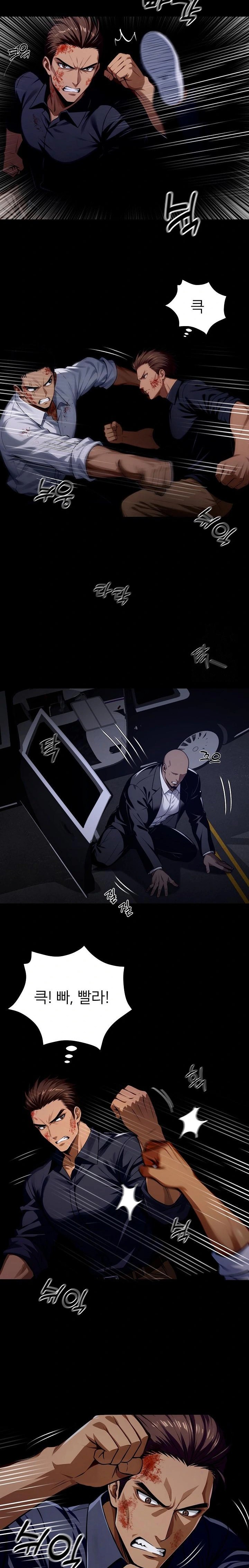 Gangster x Office Lady Raw Chapter 62 Page 6