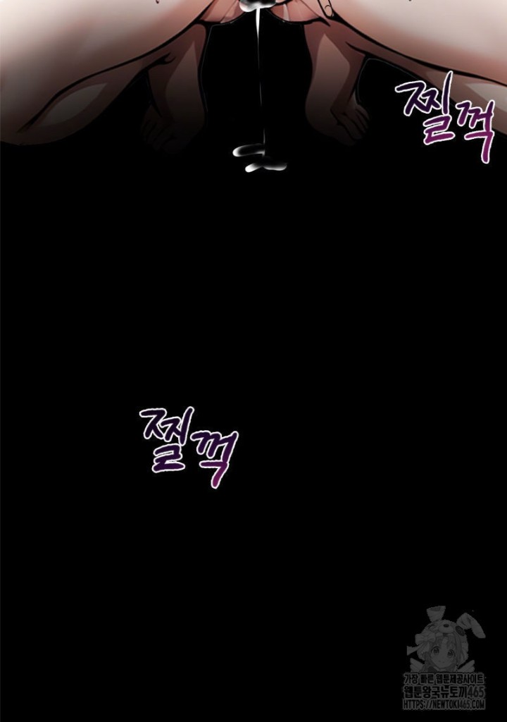 Gangster x Office Lady Raw Chapter 9 Page 100