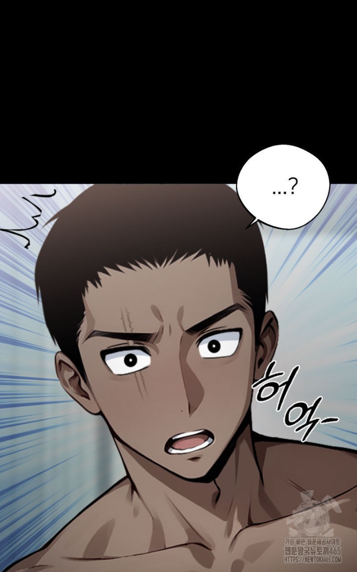 Gangster x Office Lady Raw Chapter 9 Page 107