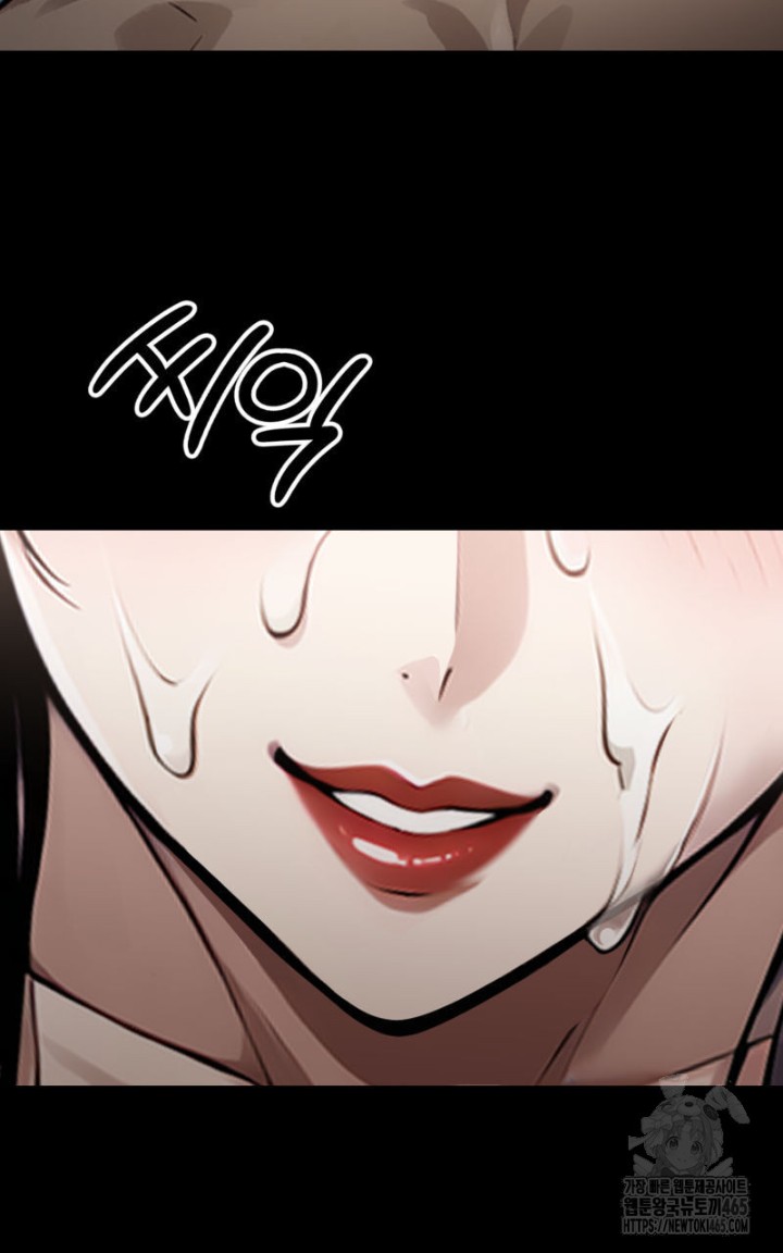 Gangster x Office Lady Raw Chapter 9 Page 108