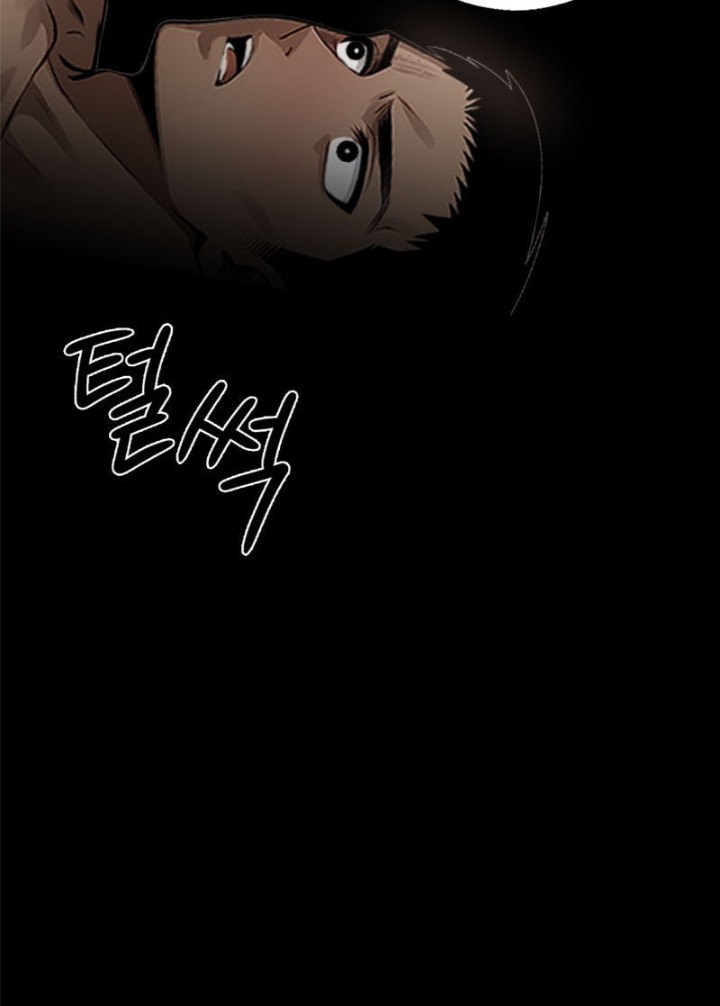 Gangster x Office Lady Raw Chapter 9 Page 114