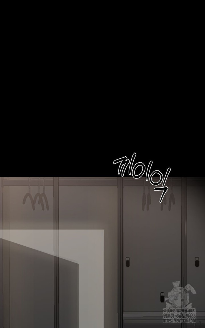 Gangster x Office Lady Raw Chapter 9 Page 17