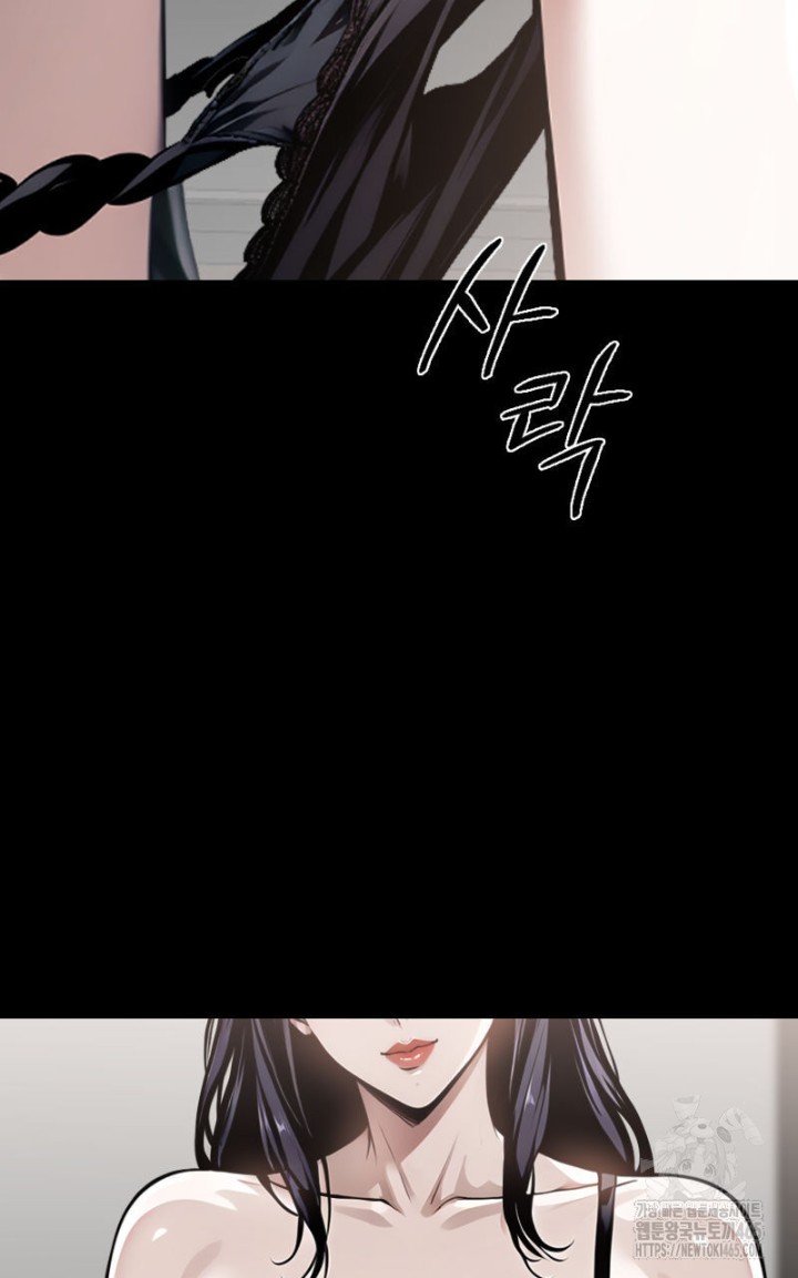 Gangster x Office Lady Raw Chapter 9 Page 23