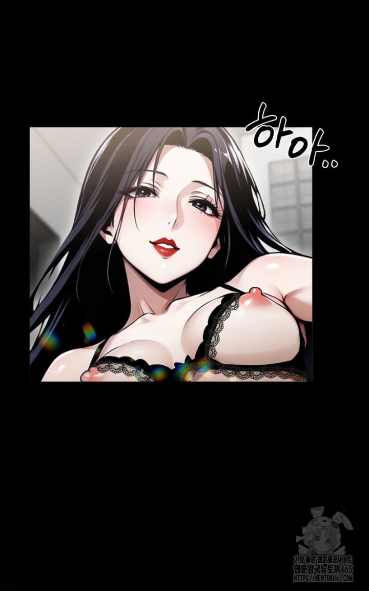 Gangster x Office Lady Raw Chapter 9 Page 32