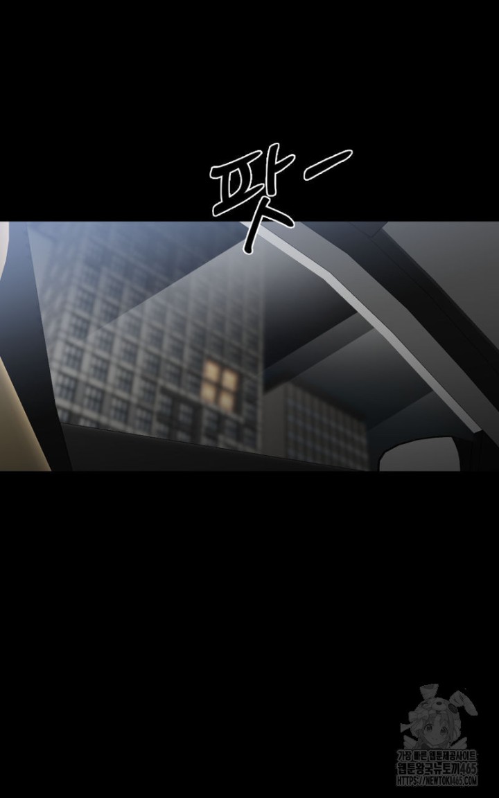 Gangster x Office Lady Raw Chapter 9 Page 35