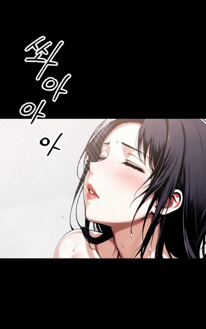 Gangster x Office Lady Raw Chapter 9 Page 5