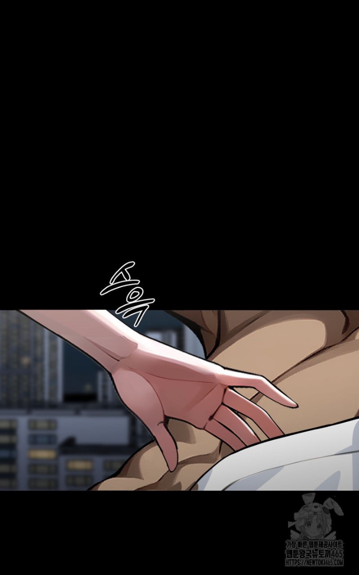 Gangster x Office Lady Raw Chapter 9 Page 53
