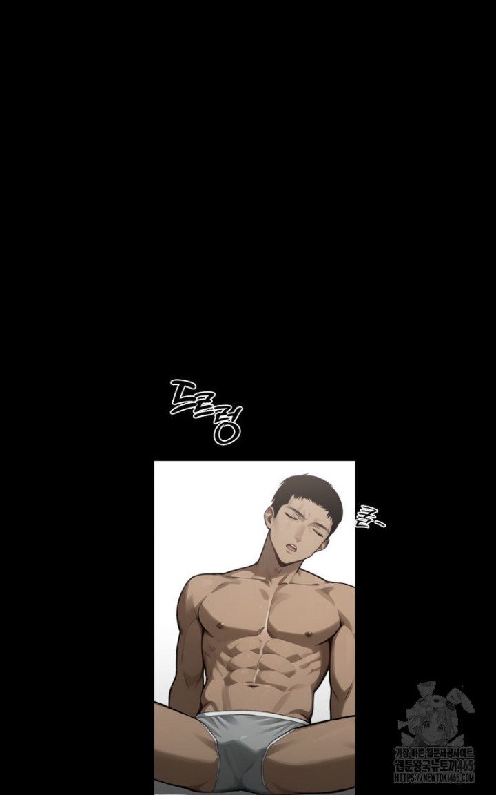 Gangster x Office Lady Raw Chapter 9 Page 54