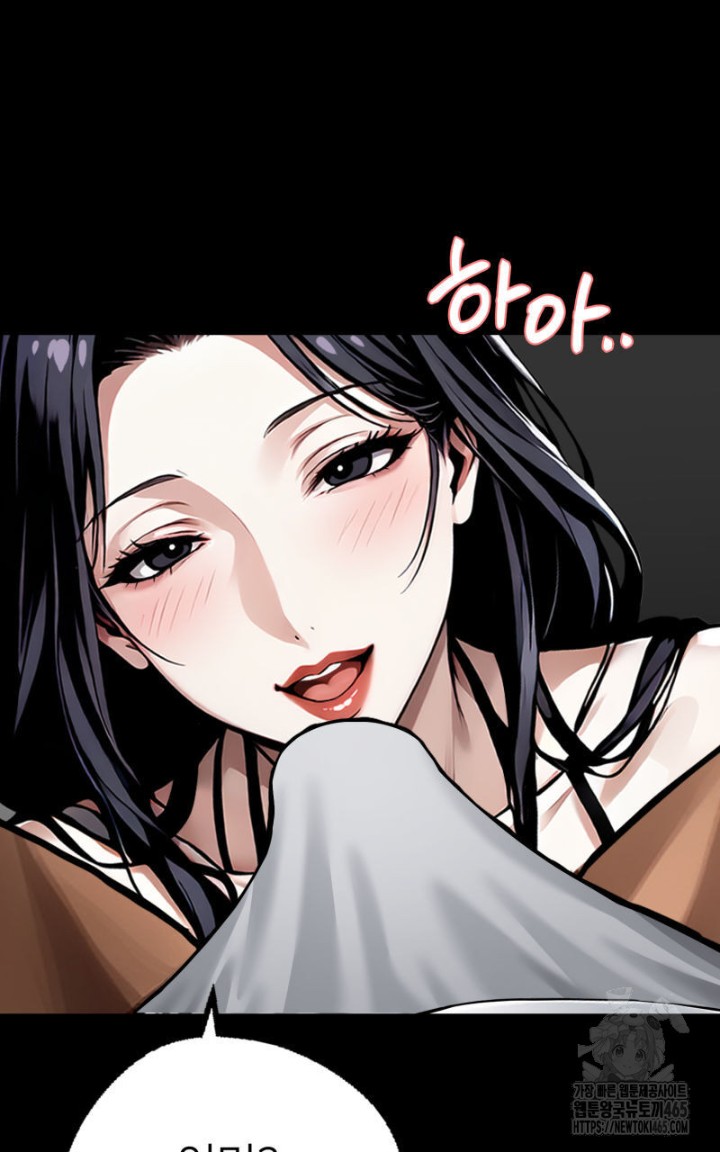 Gangster x Office Lady Raw Chapter 9 Page 57