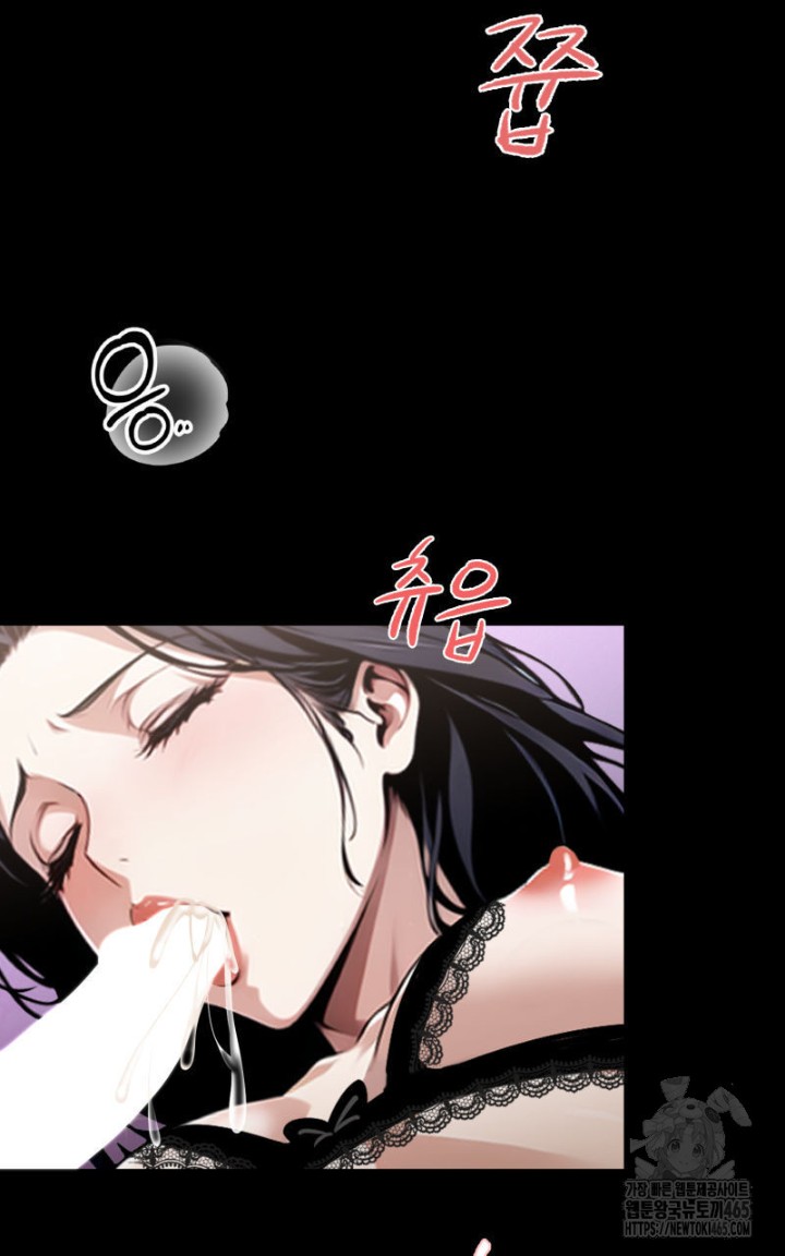 Gangster x Office Lady Raw Chapter 9 Page 68