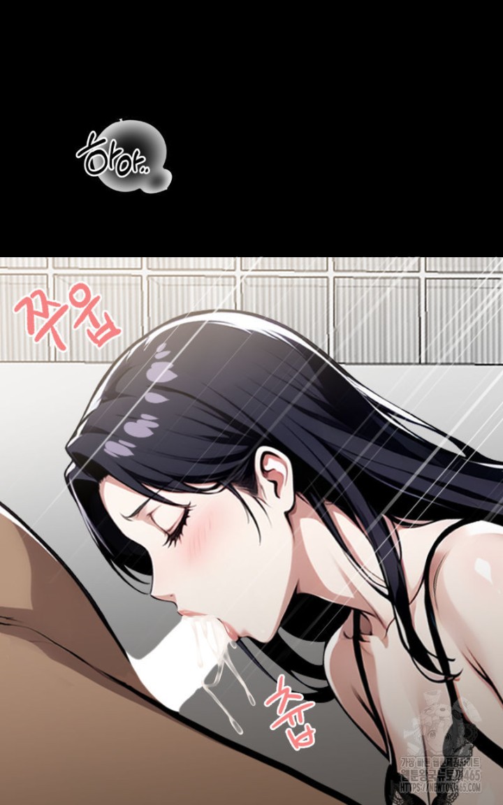 Gangster x Office Lady Raw Chapter 9 Page 71