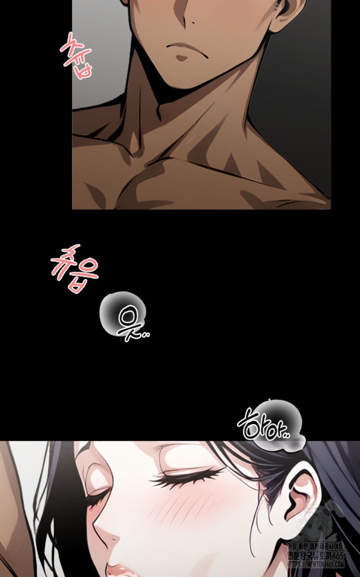 Gangster x Office Lady Raw Chapter 9 Page 73