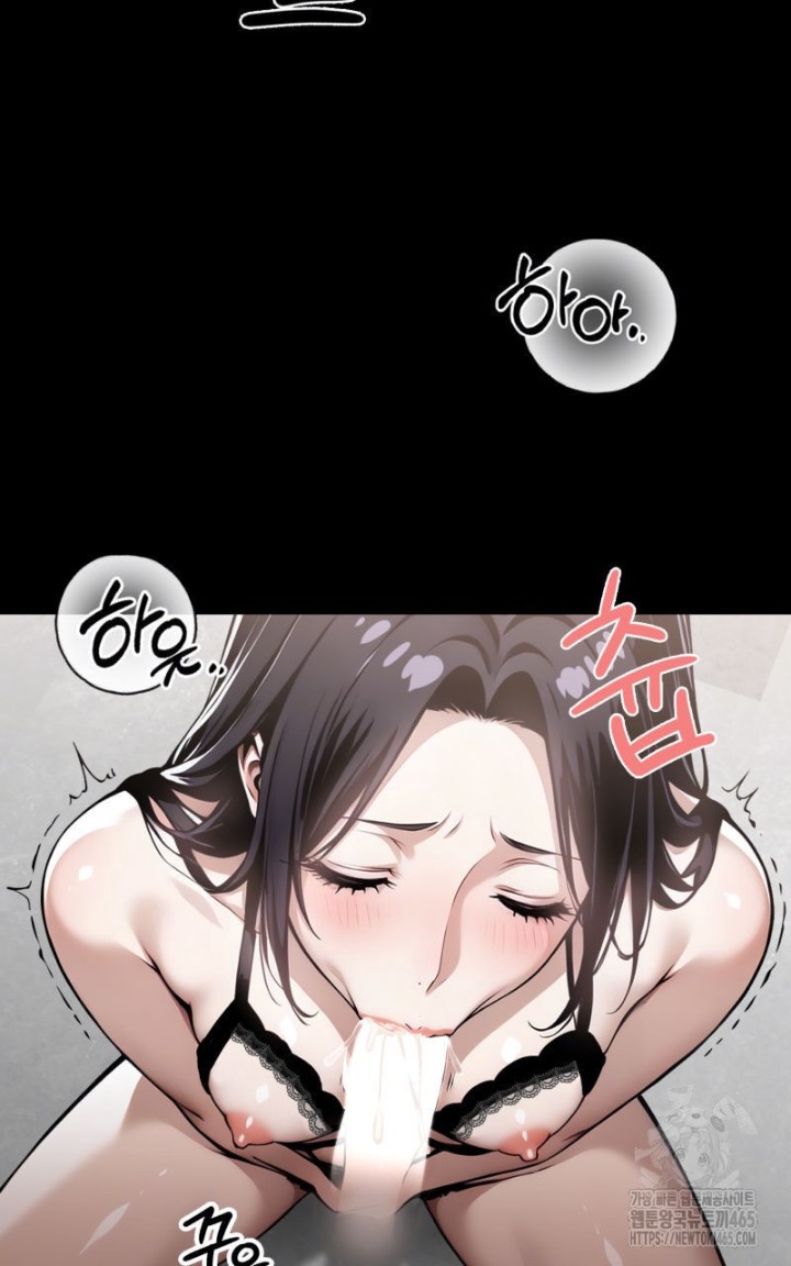 Gangster x Office Lady Raw Chapter 9 Page 80