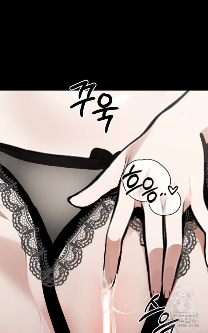 Gangster x Office Lady Raw Chapter 9 Page 83