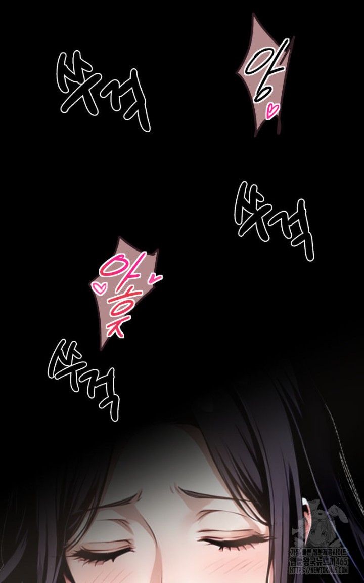 Gangster x Office Lady Raw Chapter 9 Page 94