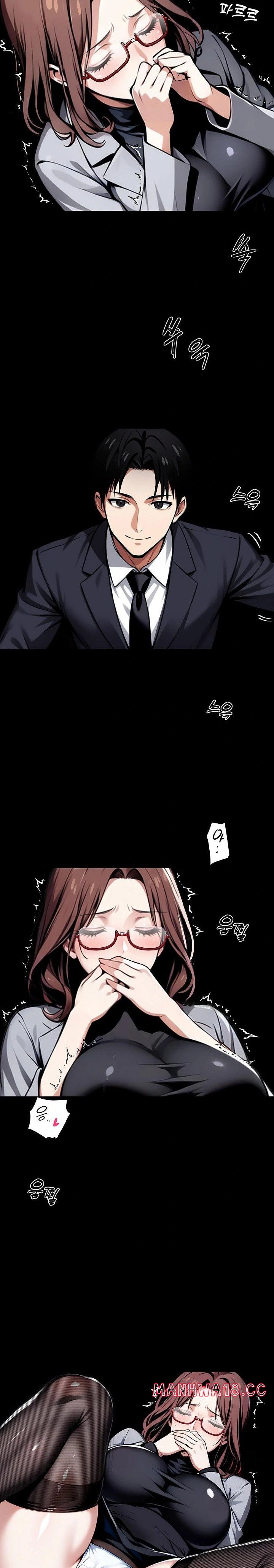 Gangster x Office Lady Raw Chapter 64 Page 10
