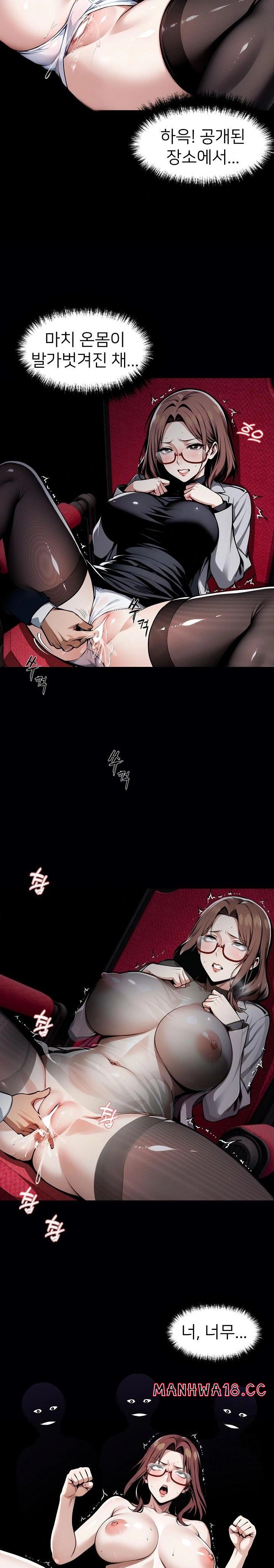 Gangster x Office Lady Raw Chapter 64 Page 11