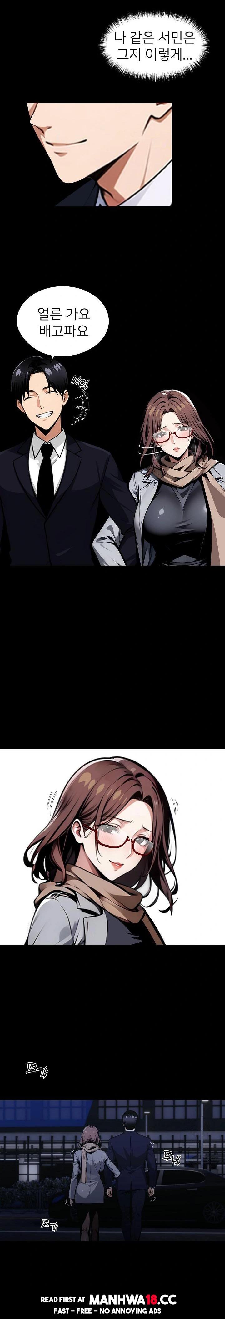 Gangster x Office Lady Raw Chapter 64 Page 23