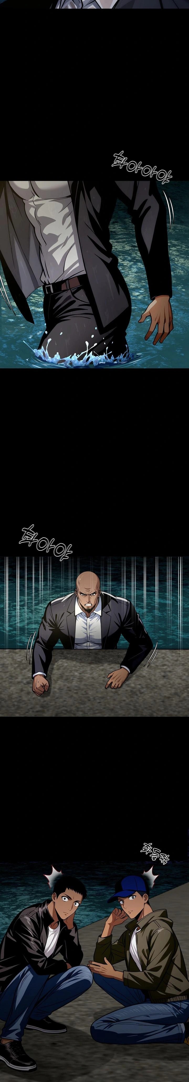 Gangster x Office Lady Raw Chapter 64 Page 25