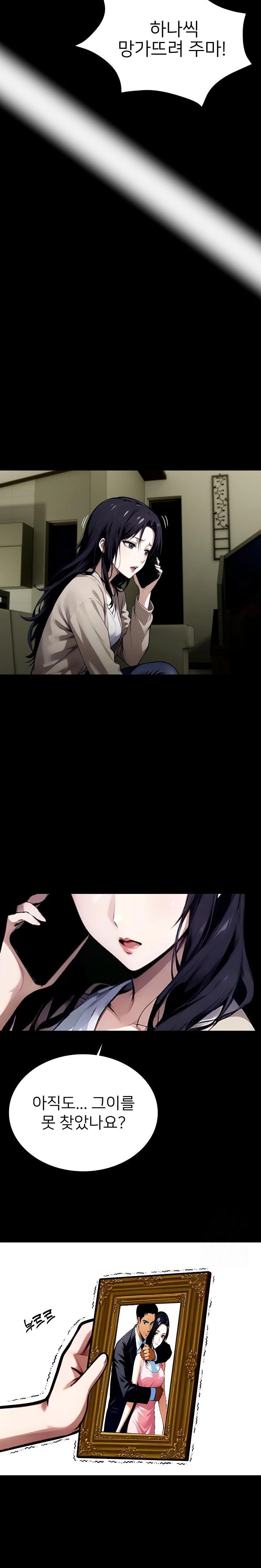 Gangster x Office Lady Raw Chapter 64 Page 30